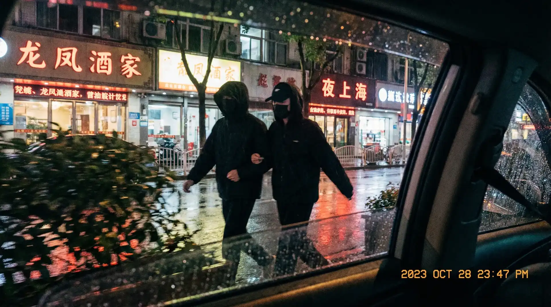 夫妻奴小说 - 顶流明星深夜密会现场抓拍照片